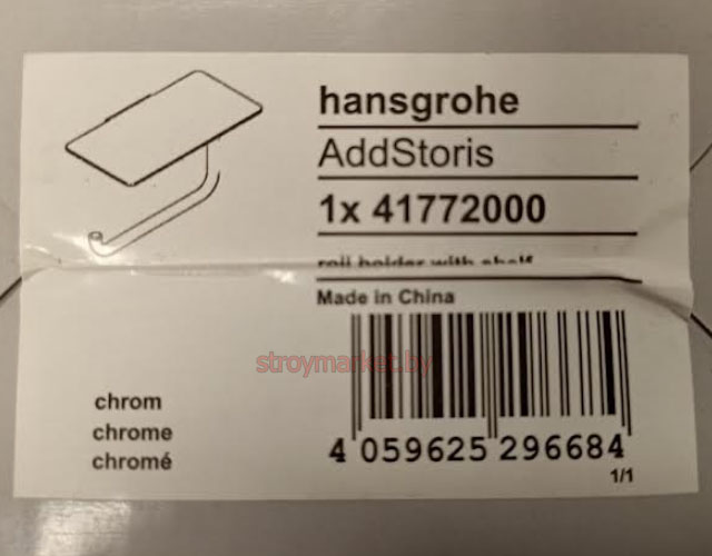    HANSGROHE AddStoris 41772000   