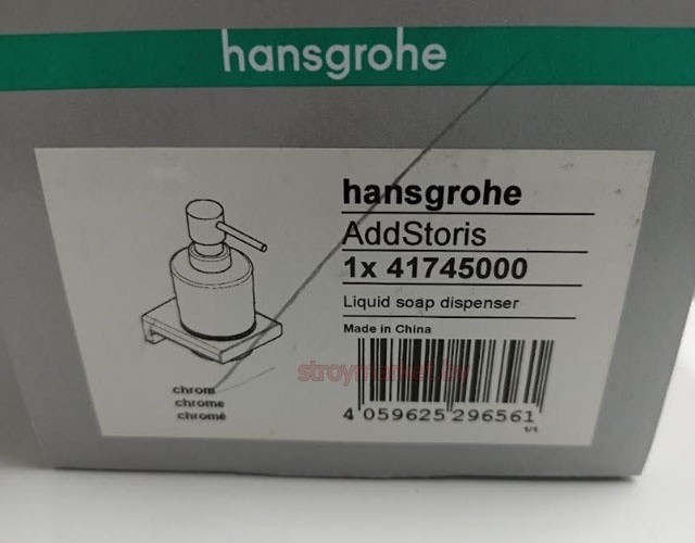     HANSGROHE AddStoris 41745000 