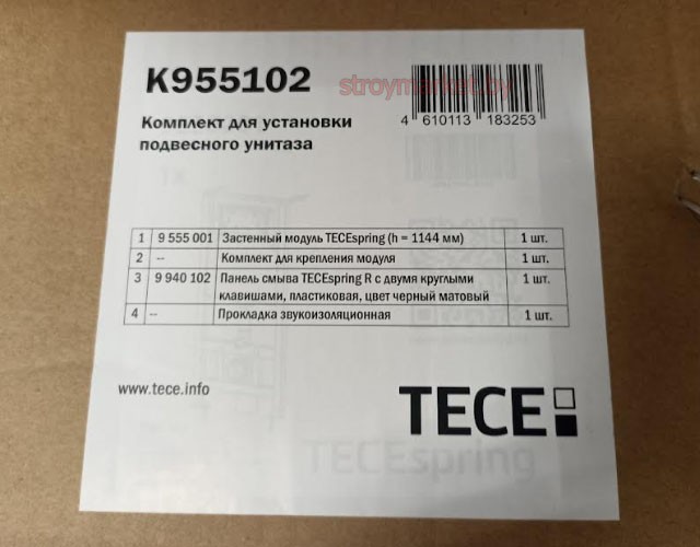    TECE K955102  4  1   /