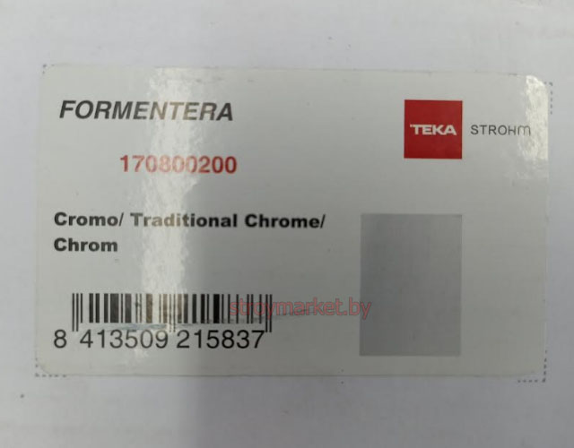    TEKA Formentera 170800200