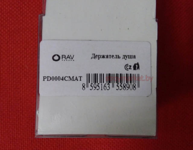    RAV-SLEZAK PD0004CMAT 