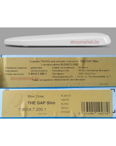    ROCA Gap Slim 801472001 