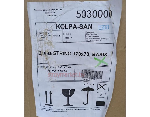    KOLPA-SAN String 170x70