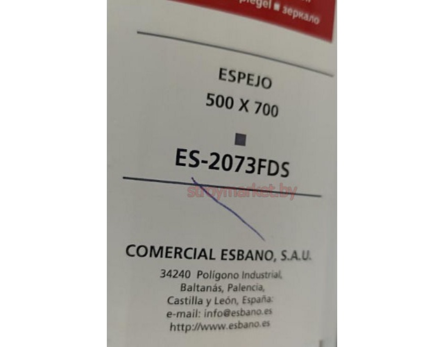  ESBANO ES-2073FDS 50x70  ,   