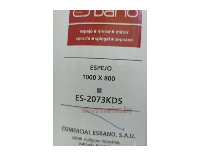  ESBANO ES-2073KDS 10080  ,   