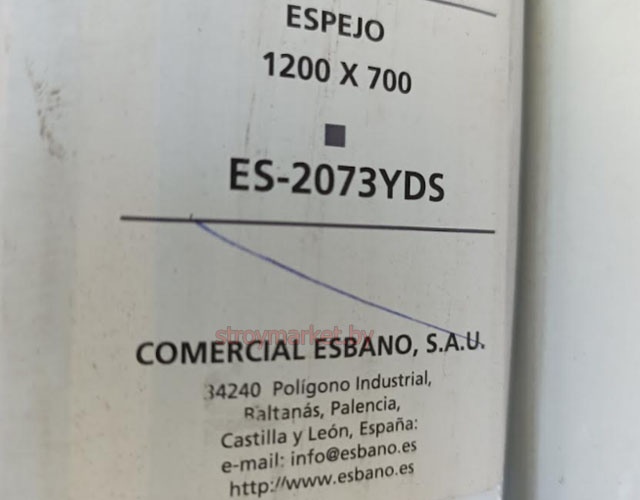  ESBANO ES-2073YDS 12070  ,   