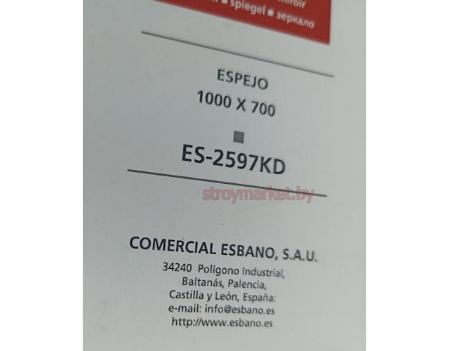  ESBANO ES-2597KD 10070    