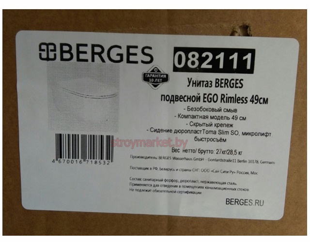 Унитаз подвесной BERGES Ego Rimless без ободка 082111 с пневмосиденьем
