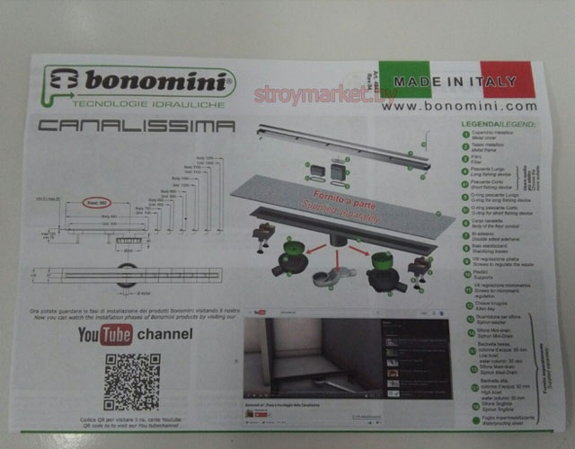Душевой трап BONOMINI Canalissima L80 6825KX80S с двойной решеткой