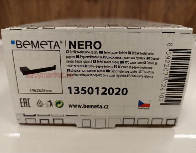 Держатель туалетной бумаги BEMETA Nero 135012020 черный