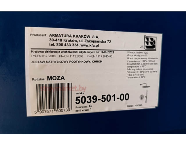 Душевая система ARMATURA Moza 5039-501-00 скрытого монтажа хром фото-6 Душевая система ARMATURA Moza 5039-501-00 скрытого монтажа хром фото-6