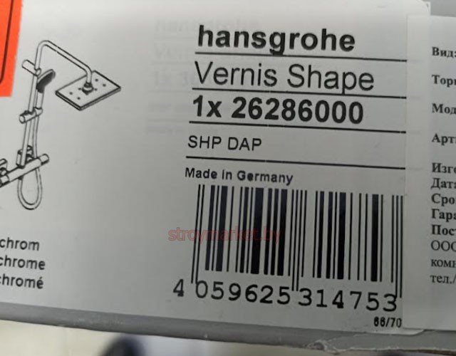 Душевая система HANSGROHE Vernis Shape 26286000 с термостатом