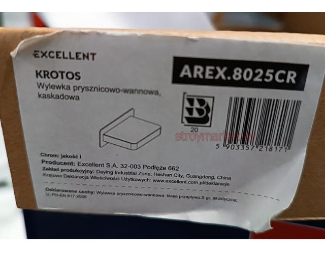    EXCELLENT Krotos AREX.8055CR 