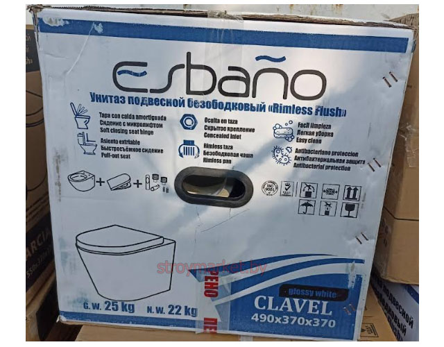 Унитаз подвесной ESBANO Clavel без ободка в комплекте с крышкой