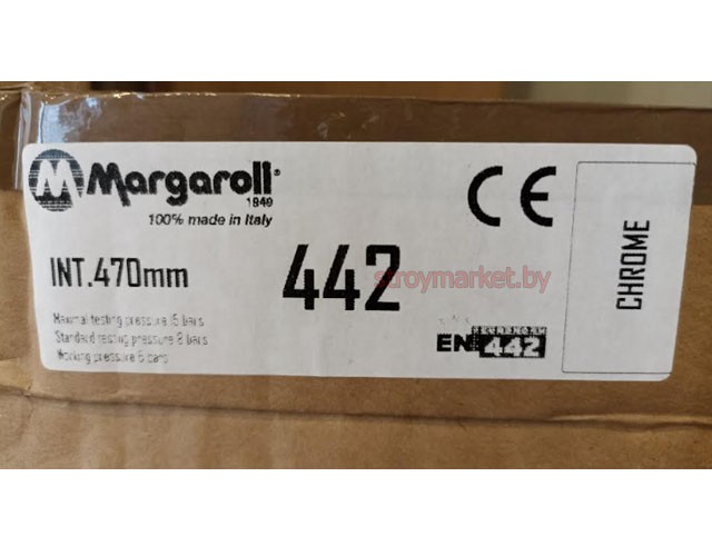 Полотенцесушитель водяной MARGAROLI 442-4 53x72 см