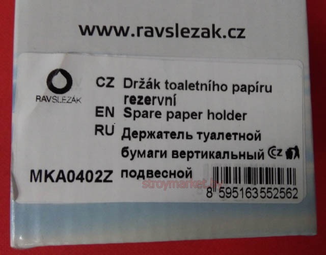 Держатель туалетной бумаги RAV SLEZAK Morava MKA0402Z золото