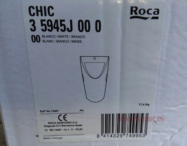 Писсуар подвесной ROCA Chic 35945J000 с задним подводом воды