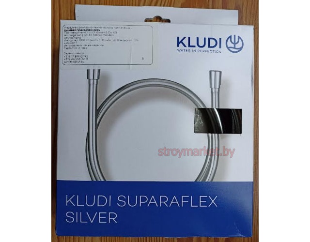 Душевой шланг KLUDI Suparaflex Silver 6107205-00 серебрро 1,6 м