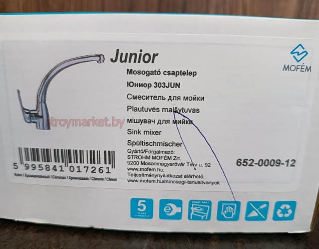    MOFEM Junior 652-0009-12