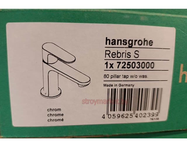 Смеситель для умывальника HANSGROHE Rebris S 72503000 хром фото-3