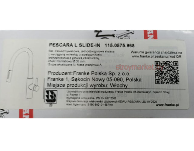 Смеситель для кухни FRANKE Pescara L Slide-In 115.0575.968 с выдвижным душем черный