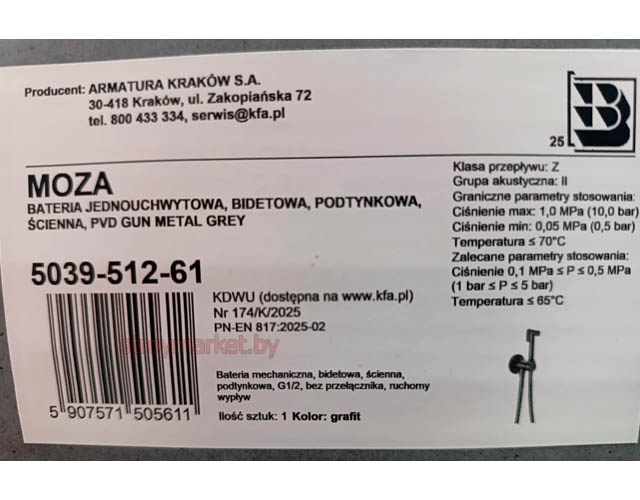 Смеситель псевдобиде ARMATURA Moza 5039-512-61 скрытого монтажа оружейная сталь фото-3 Смеситель псевдобиде ARMATURA Moza 5039-512-61 скрытого монтажа оружейная сталь фото-3
