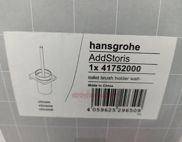Ершик для унитаза HANSGROHE AddStoris 41752000 хром