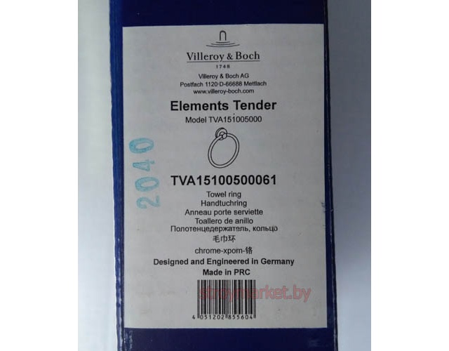 Кольцо для полотенца VILLEROY&BOCH Elements Tender TVA15100500061