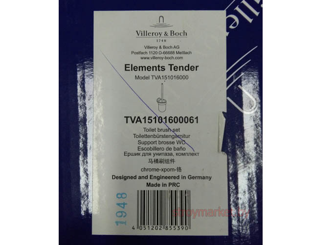 Ершик для унитаза VILLEROY&BOCH Elements Tender TVA15101600061
