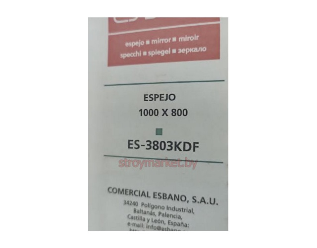 Зеркало ESBANO ES-3803KDF 100х80 с подсветкой, подогревом и линзой